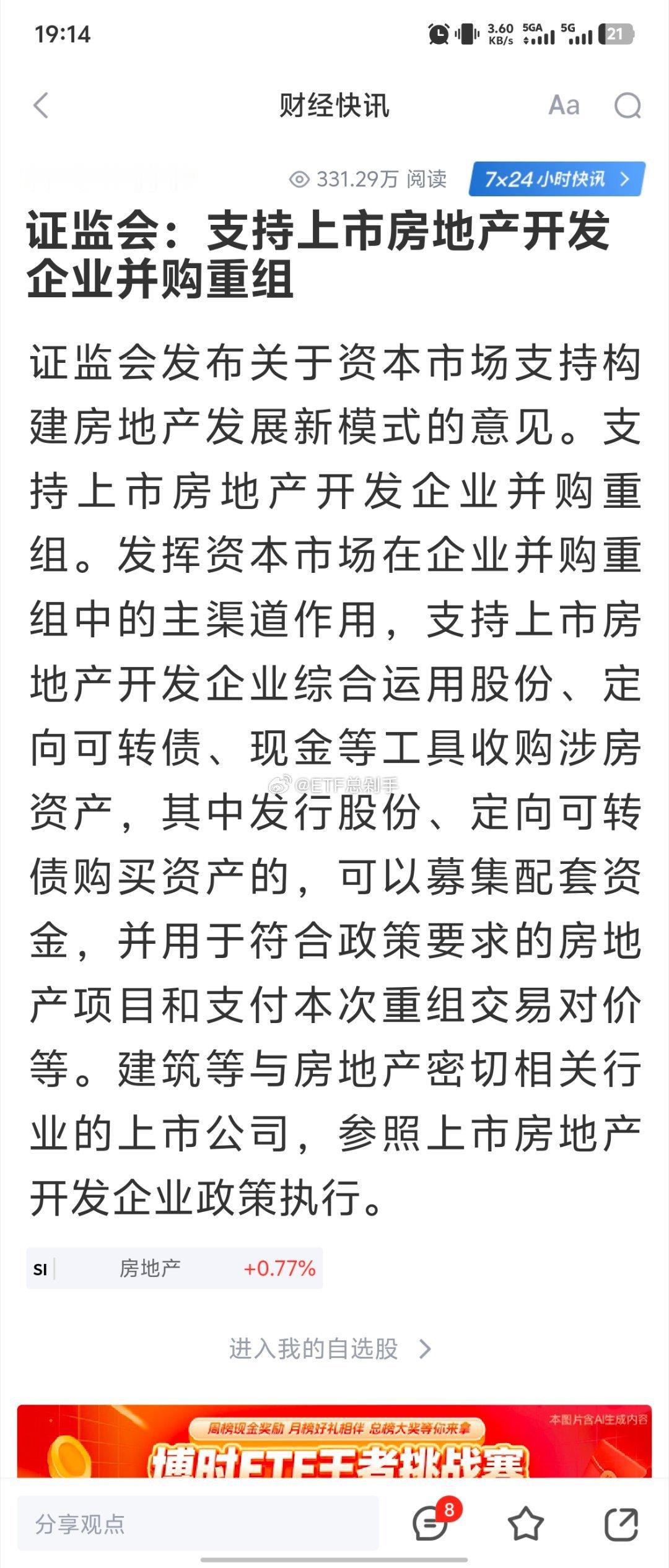恒大落，换新篇。活下来的选手可以捡尸体了[干杯] ​​​