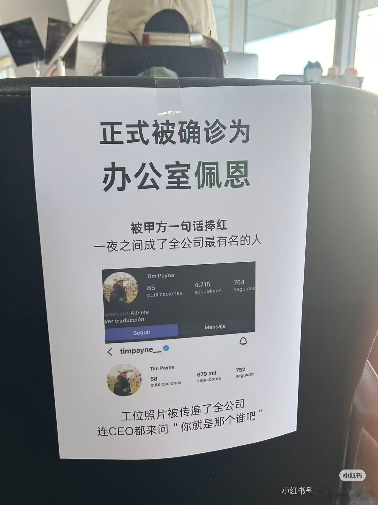谁懂打工人！正式确诊办公室佛得角，死守本职拒绝额外加班内耗，佛系守好自身边界，小