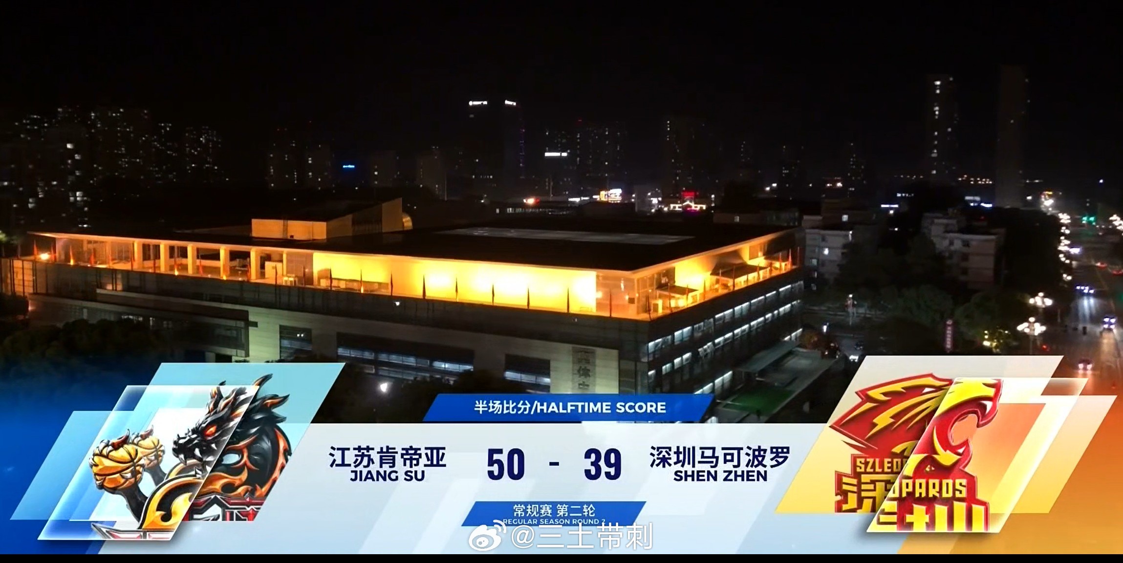 江苏男篮vs深圳男篮CBA[超话] 江苏半场领先深圳两位数，小外缺阵，庞峥麟半场