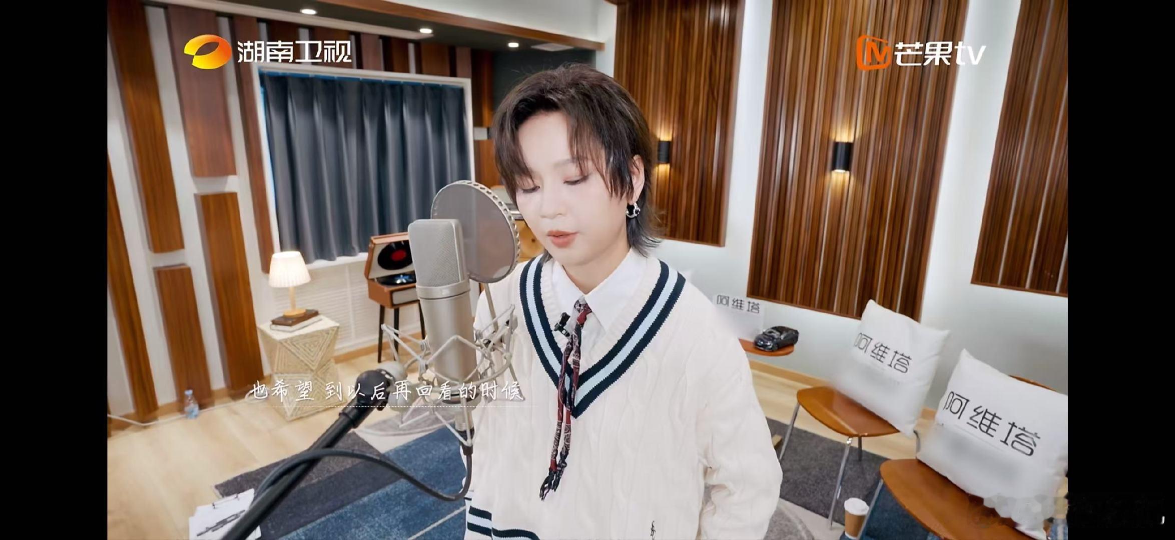 周笔畅说不要害怕展露缺点湖南卫视背后从追求完美到接纳缺点，周笔畅的期许是最温柔的