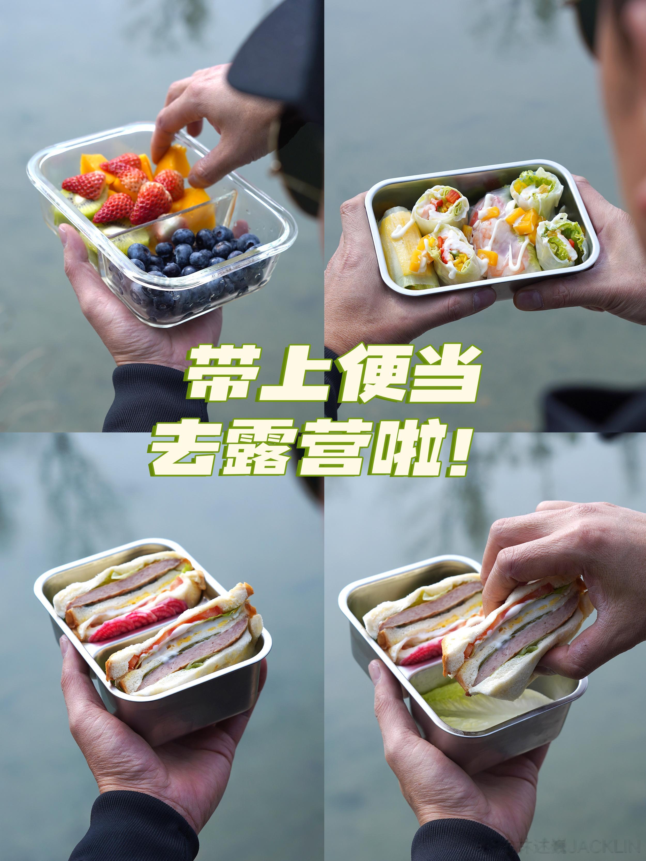 和我的便当一起去露营，关于春天，真的有太多美好的事情发生了~【食材分享】三明治食
