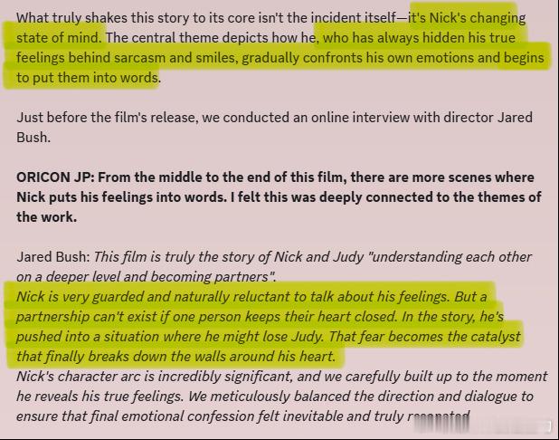 尼克好像是回避型依恋人格 （？） 《疯狂动物城2》导演Jared在接受采访的时候