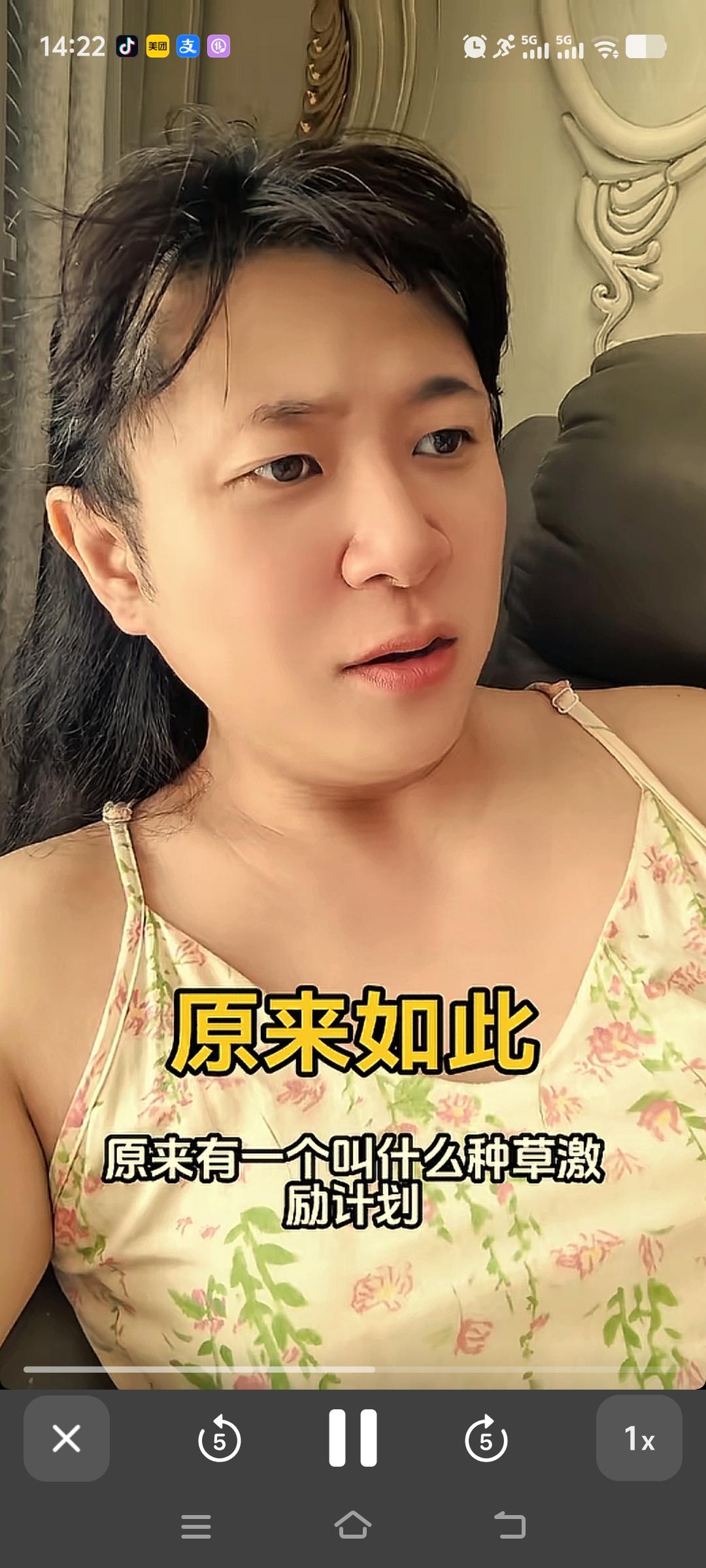 你们瞧，在《乔乔在上海》里，乔乔穿的那条吊带裙着实太美啦，简直让人爱不释手。听说