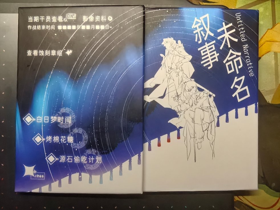把分镜和色草打样了，这个好玩，印刷色也很正，可以撒开了画了