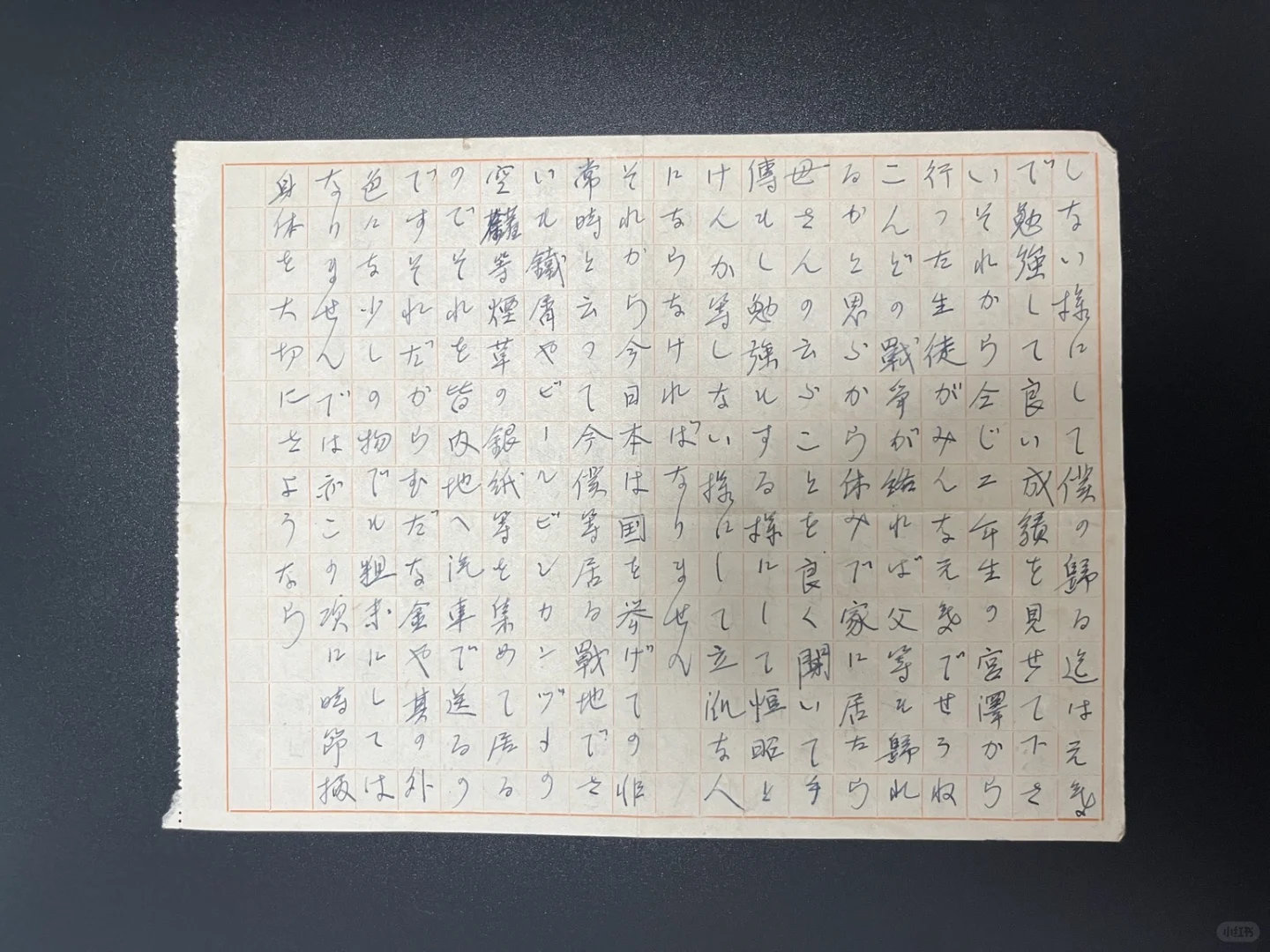 我军将士被鬼子残害后，头颅竟被野狗啃食