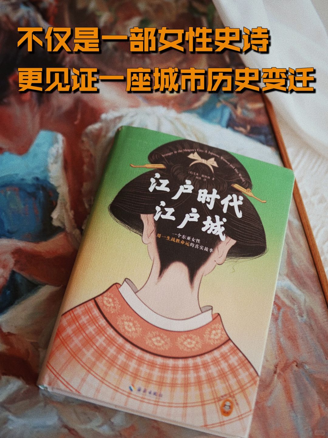 伟大女性史诗，她用一生对抗命运活成大女主