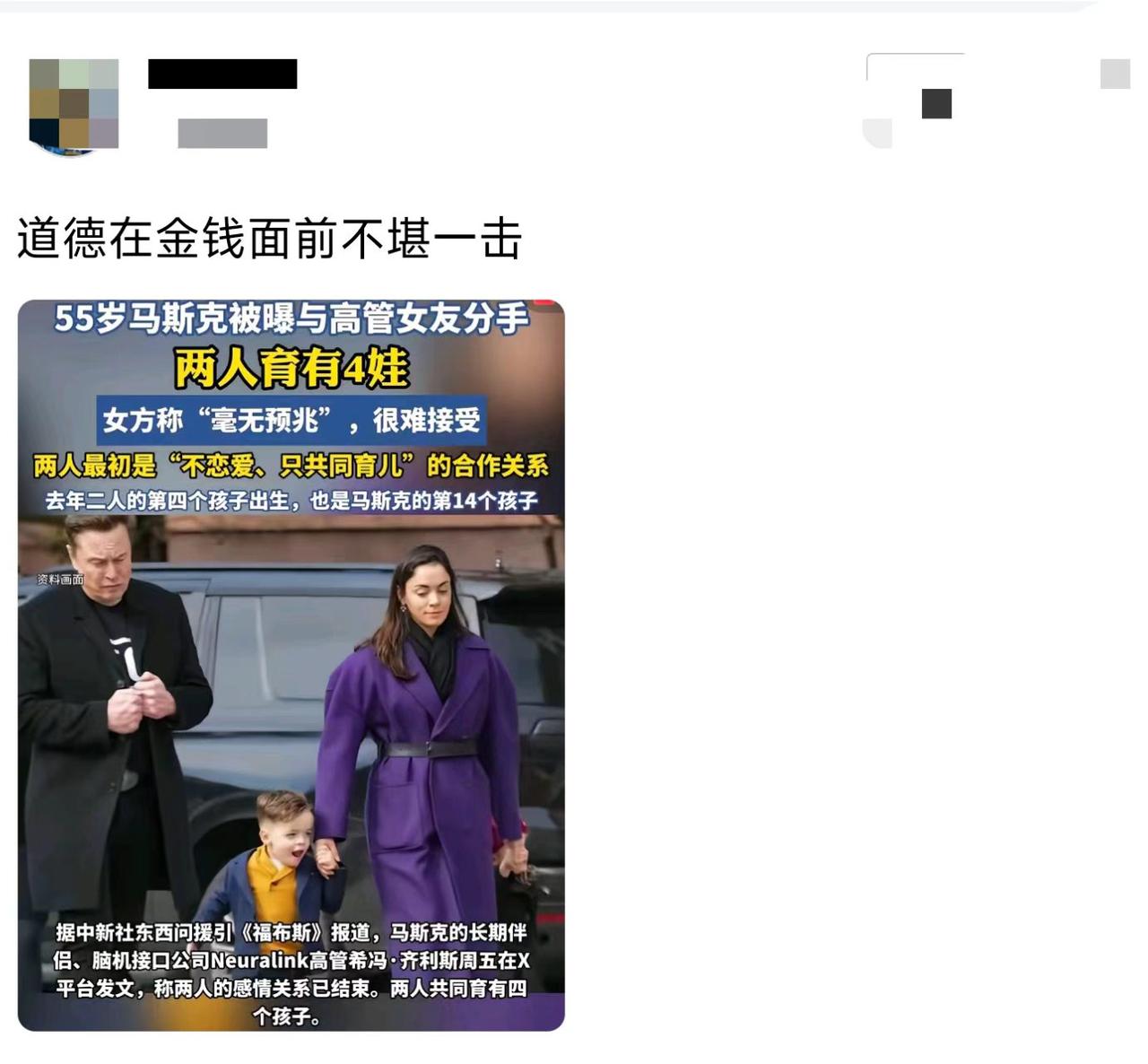 生了四个才说分手，这反射弧有点长啊……