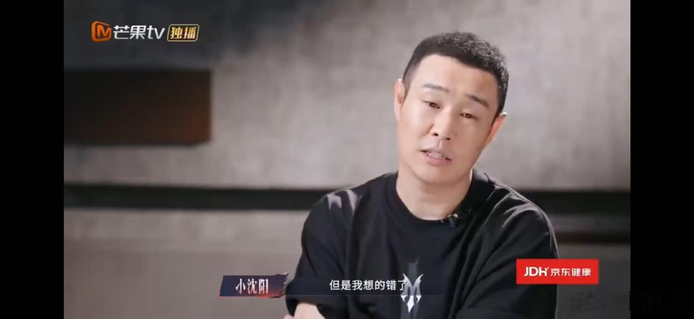 披荆斩棘二公真人秀小沈阳选人被拒绝九次小沈阳[超话]小沈阳二公组队九连拒名场面，