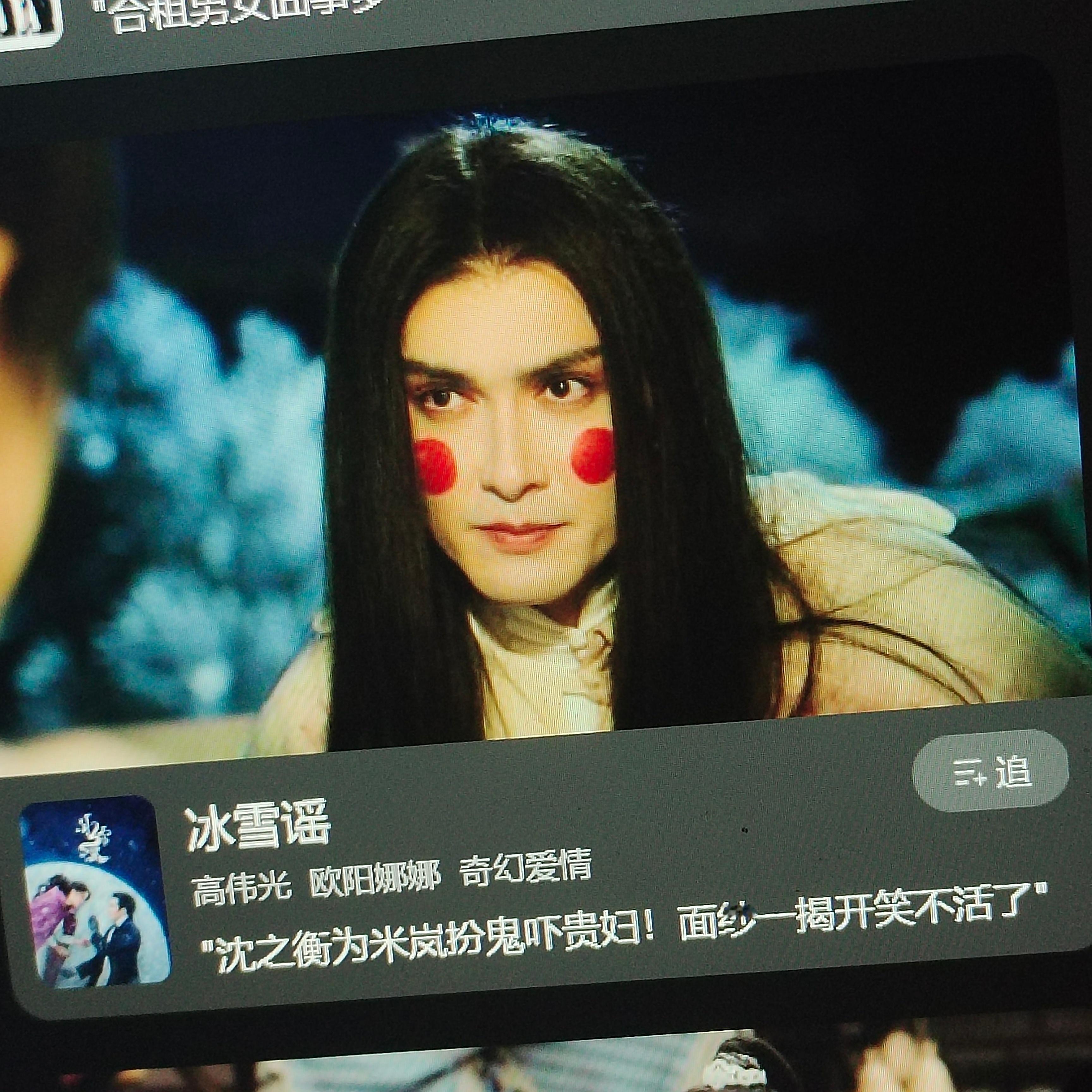 哈哈哈我们沈老板不要形象的嘛 ​​​