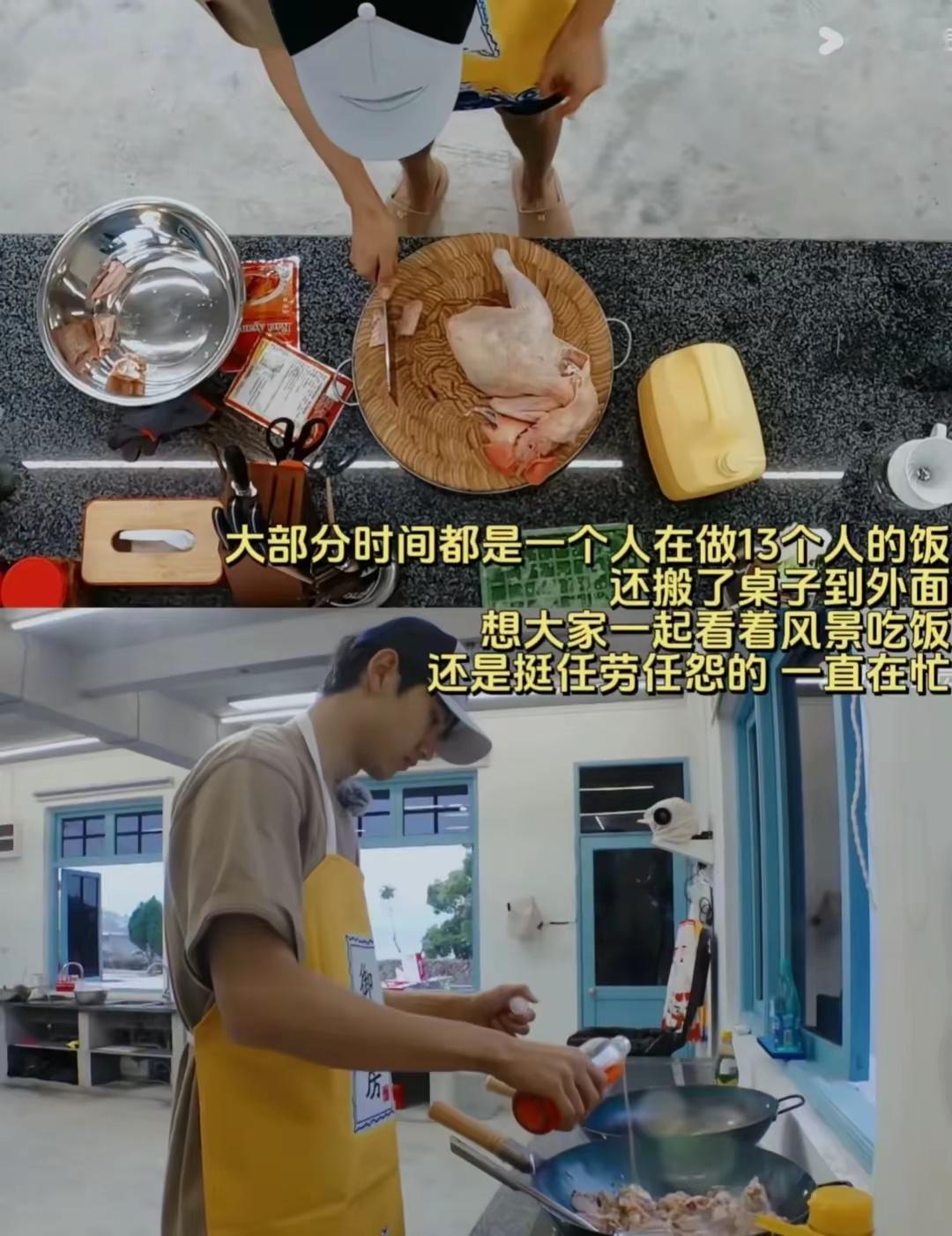 孙丞潇新综艺一人做13人的饭，离开金莎都不把人家当明星啊这是！人家一人做13人的