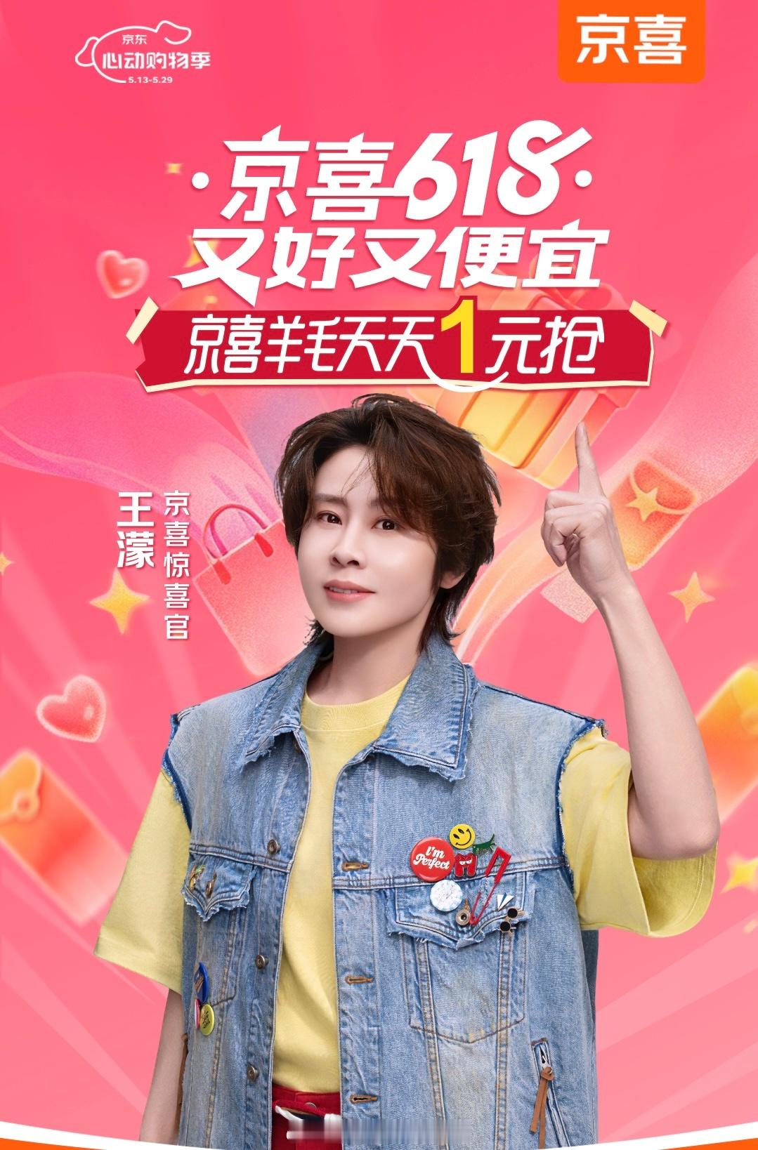 为什么大家都很迷恋王濛说到底，大家迷恋的是那股「冠军劲儿」💪 站上场就是要赢，