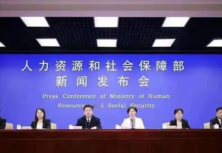 人社部正式官宣！一刀切涨薪成为过去，真正涨钱的只有一类人。
 
2026年7月，
