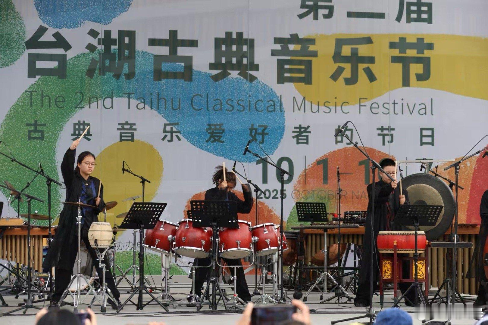 北京台湖音乐节打击乐震撼闭幕 台湖音乐节在激昂的打击乐声中圆满收官，12小时不间