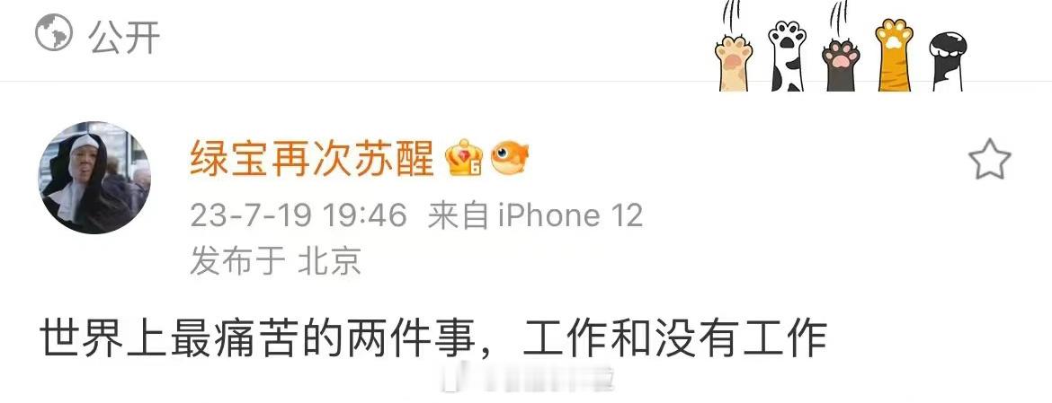 哈哈哈哈哈哈哈哈哈哈哈哈哈太真实了 ​​​