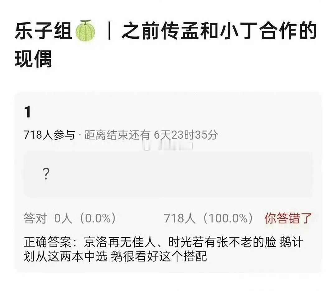 好想笑，这已经是溜丁禹兮第7部了吧，不管什么牌的电饼铛你们也得让他歇一下啊 