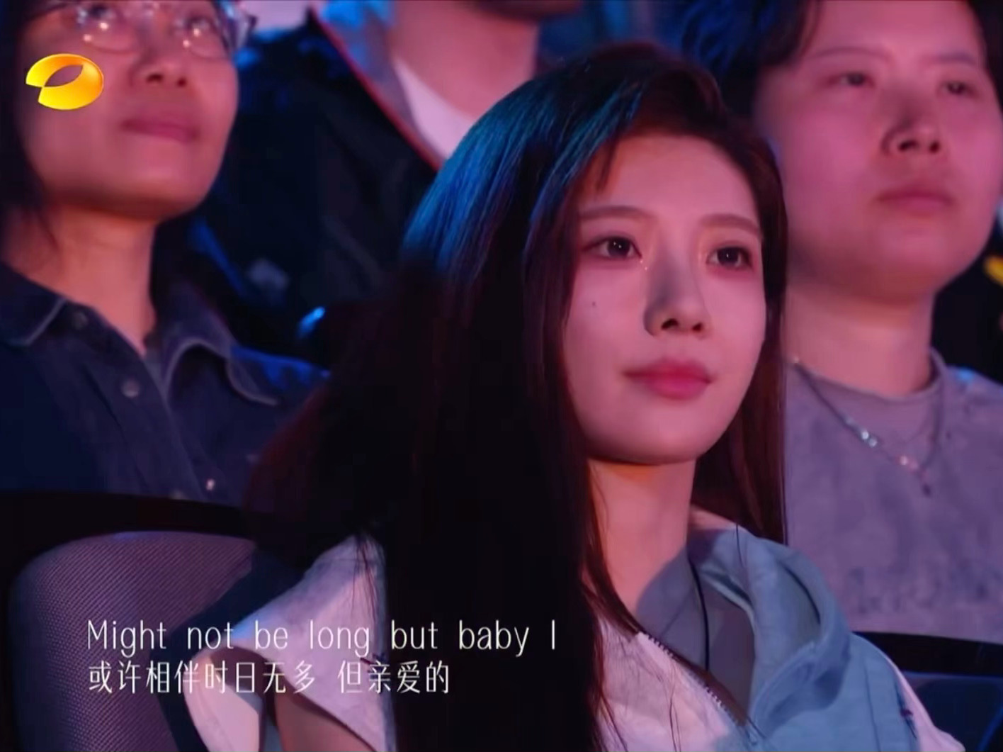 沈梦瑶 歌手观众席镜头一转，被这个沈梦瑶美一跳