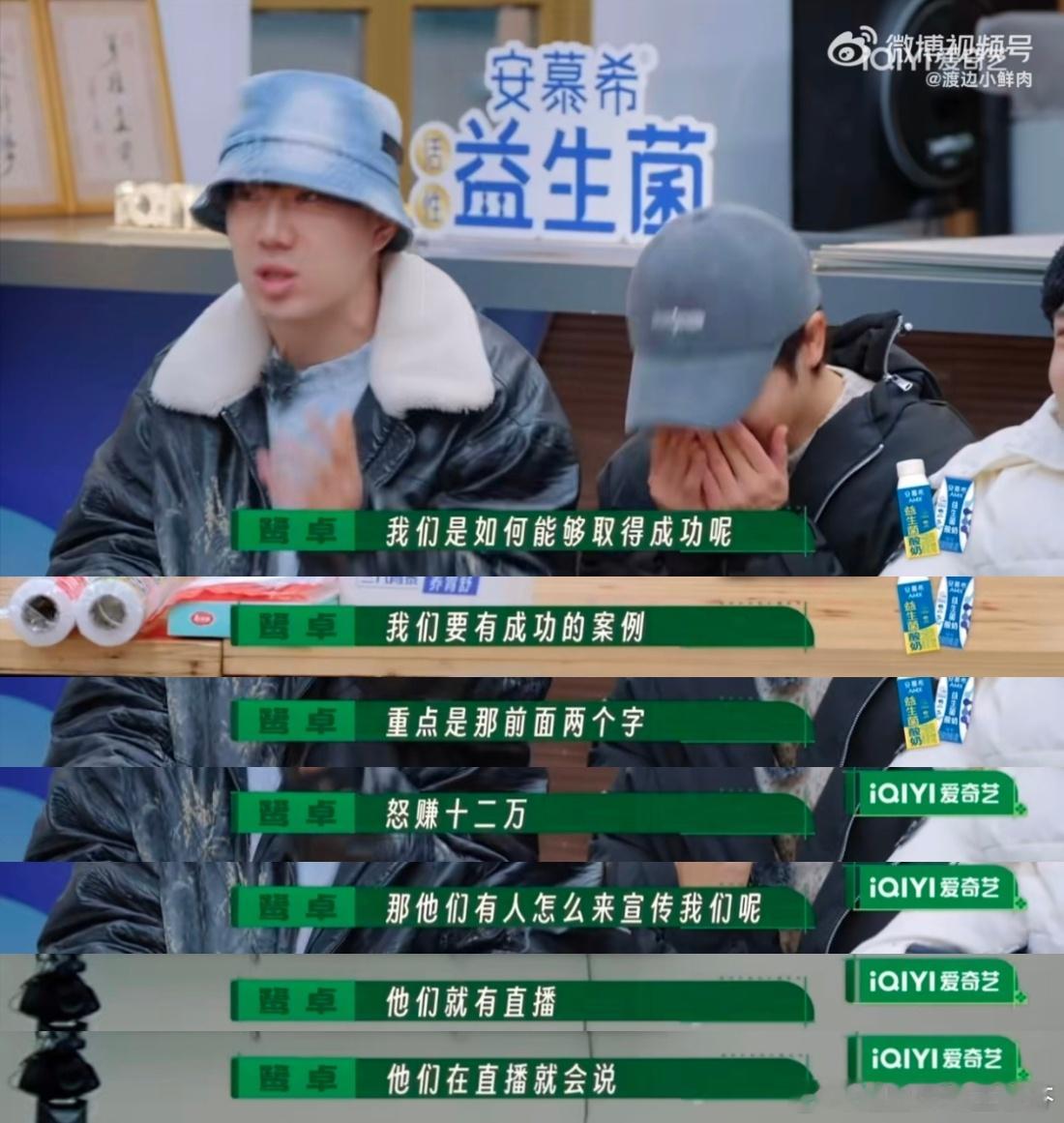 #徐志胜投资一次丢脸一辈子# 笑疯了，哈哈哈哈哈哈，徐志胜也不知道自己的一次投资