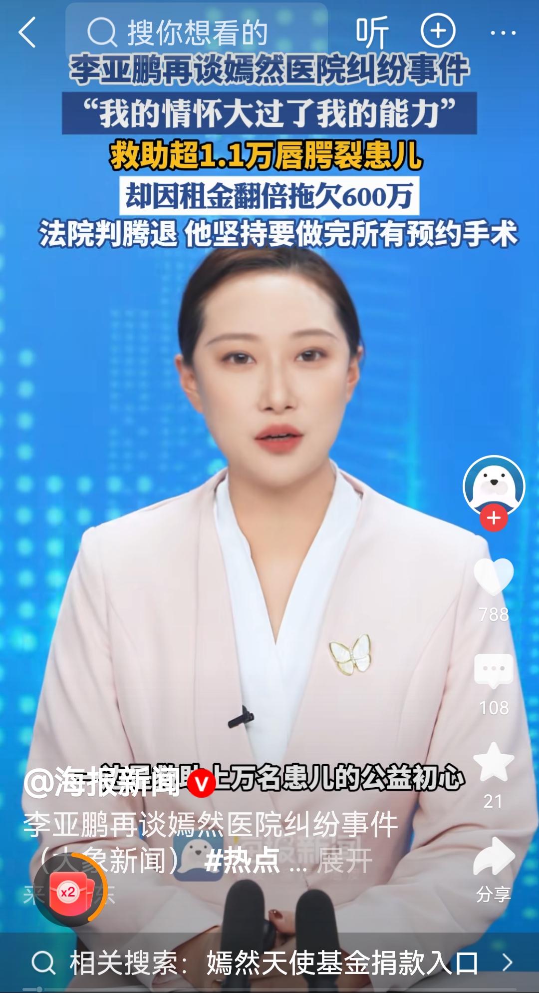 确实不应该道德绑架房东，毕竟市场行为也没错！
像这种公益性质的医院 ，国家卫健委