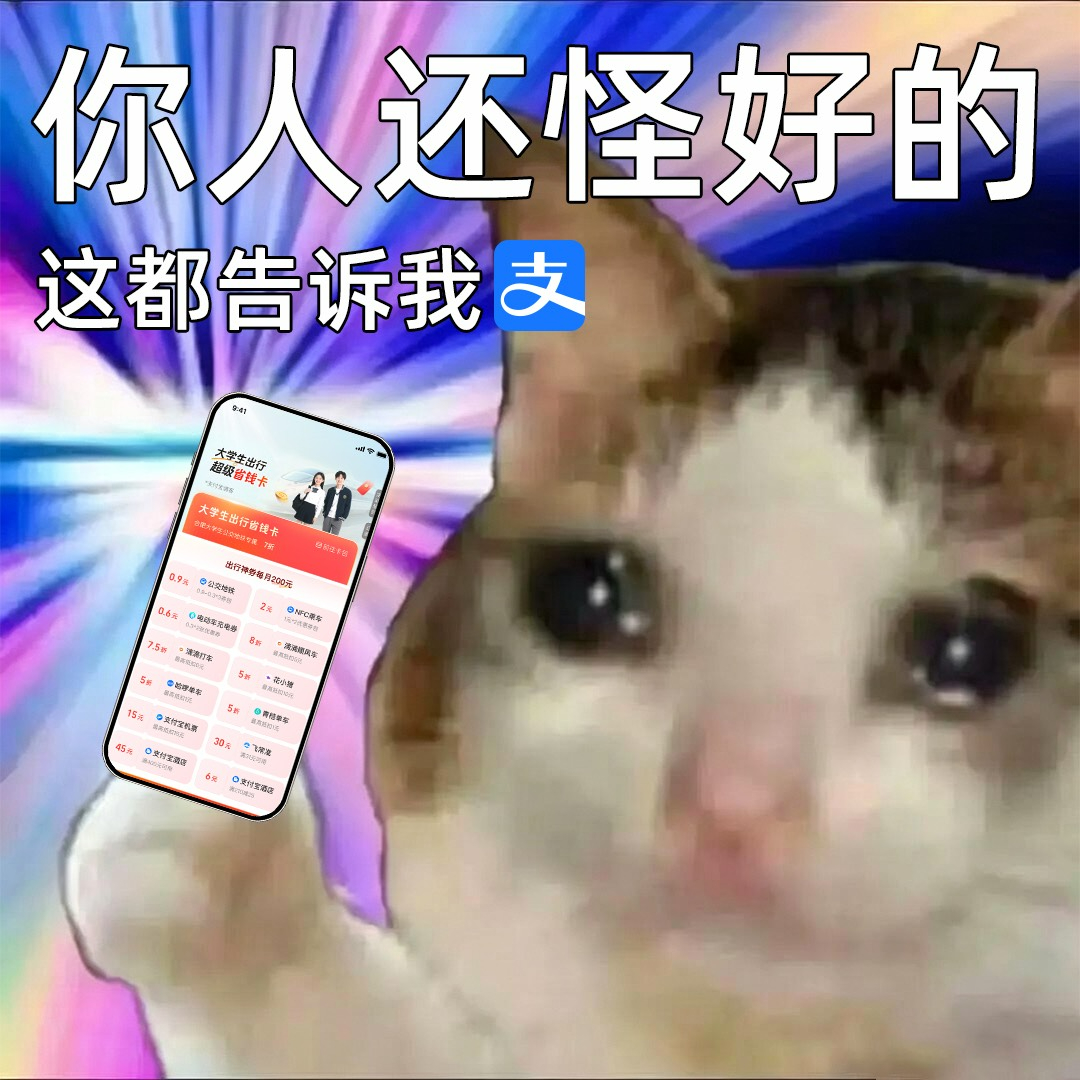 大一新生刚开学4天，社恐的连舍友名字都没记住？别慌，你们的强来了——不尬聊，不约