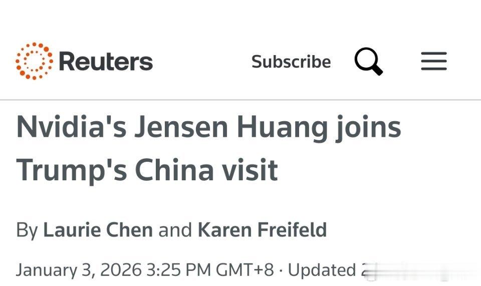 路透社刚刚消息：英伟达CEO黄仁勋将随特朗普访华据一位知情人士透露，特朗普在周二