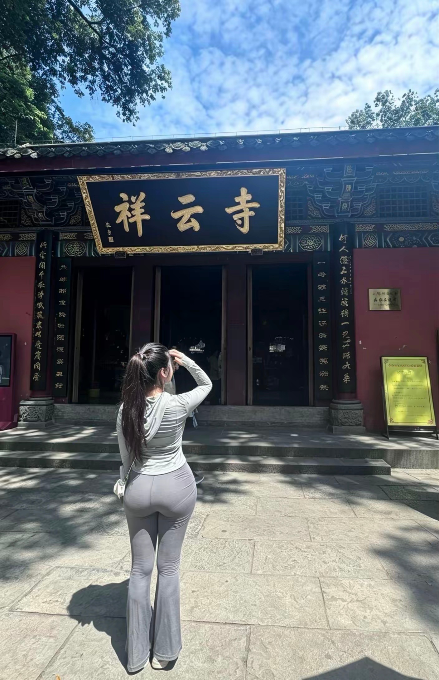 今天天气不错，陪表妹一起来求姻缘，希望她能早日脱单！ ​​​