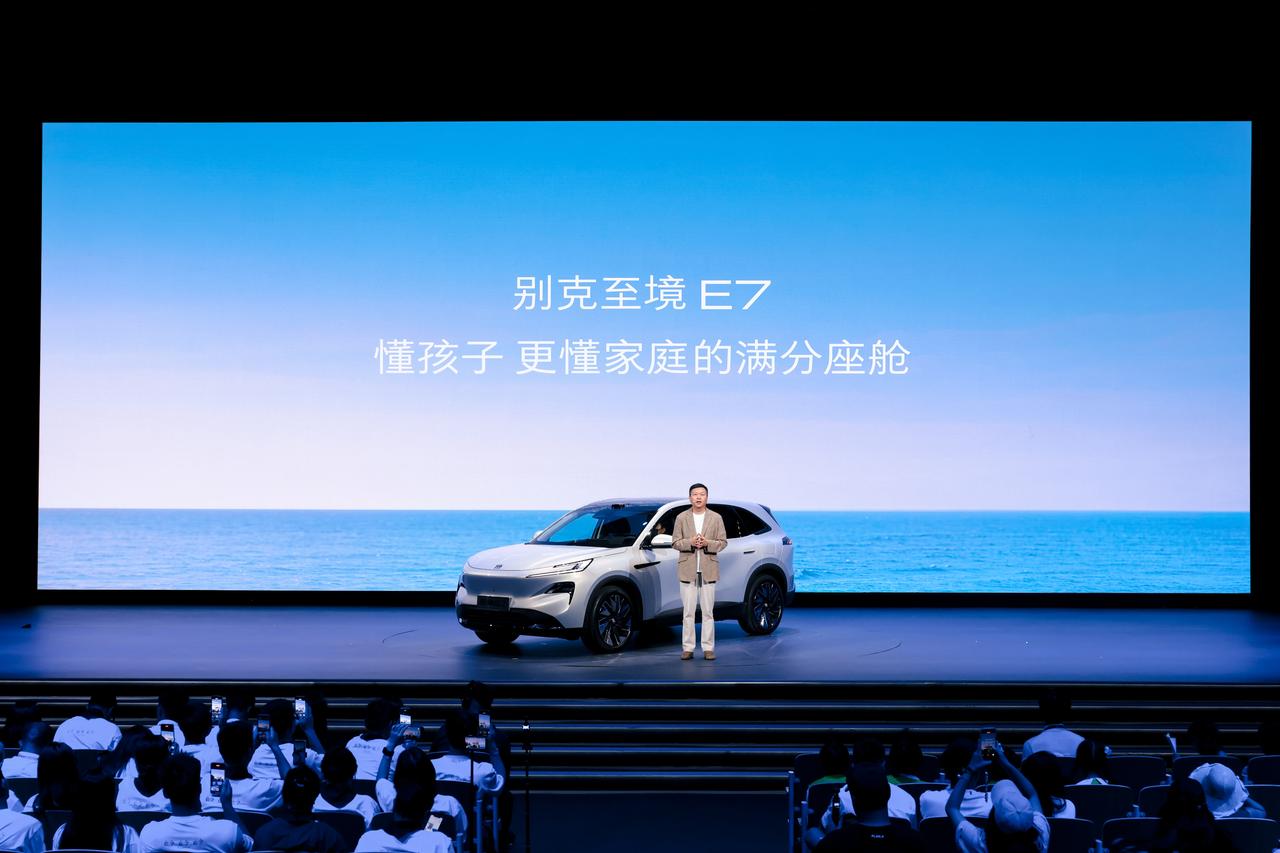 给孩子满分出行守护，别克至境 E7 健康与安全双维度拉满
4 月 10 日下午，