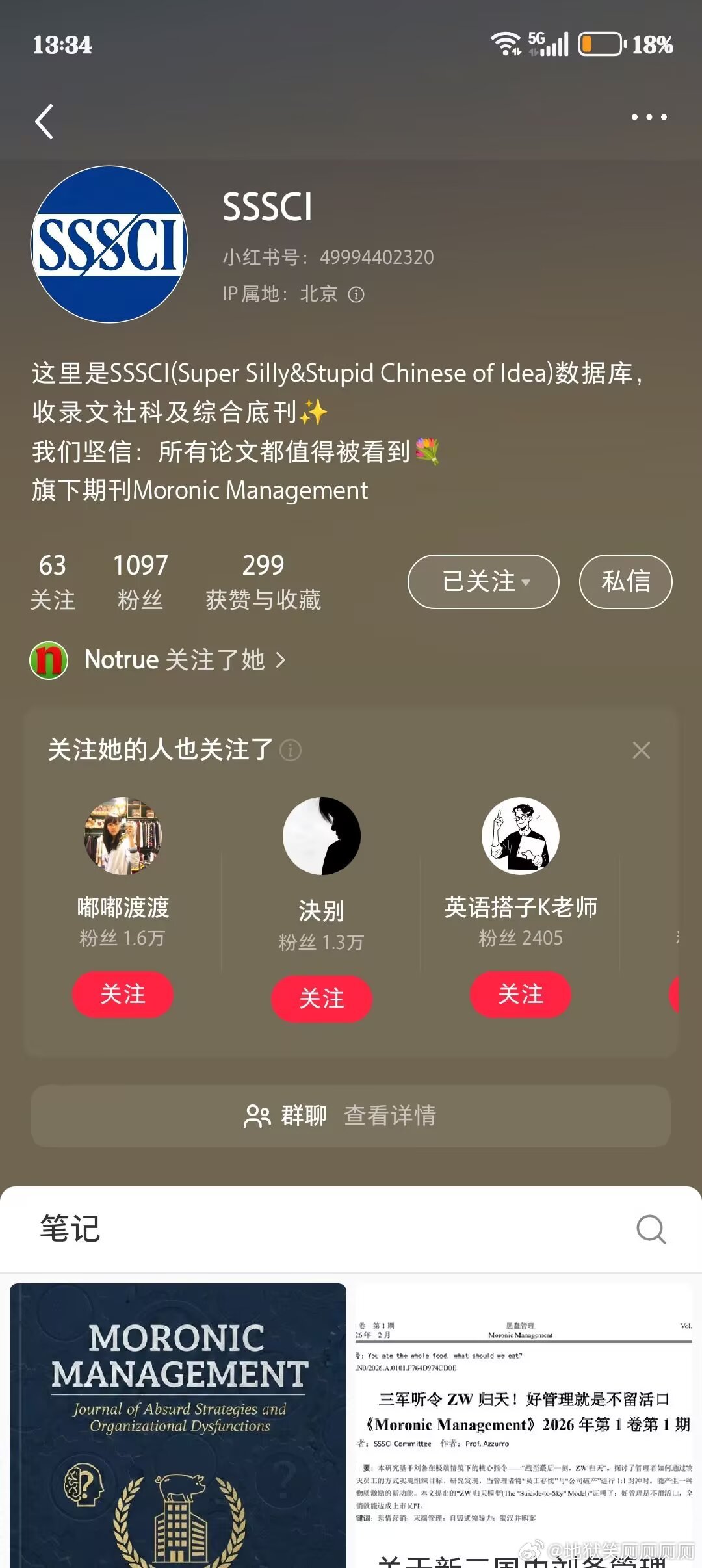 0954我不行了我肚子炸了这都是啥啊 