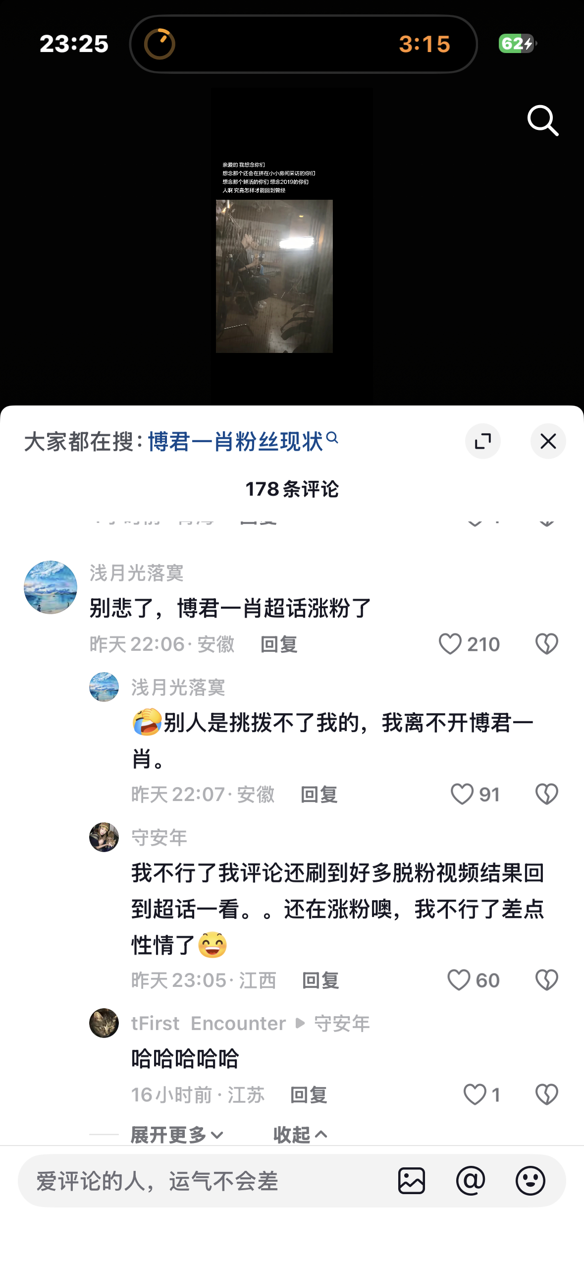 zhei事儿闹的吧 ​​​