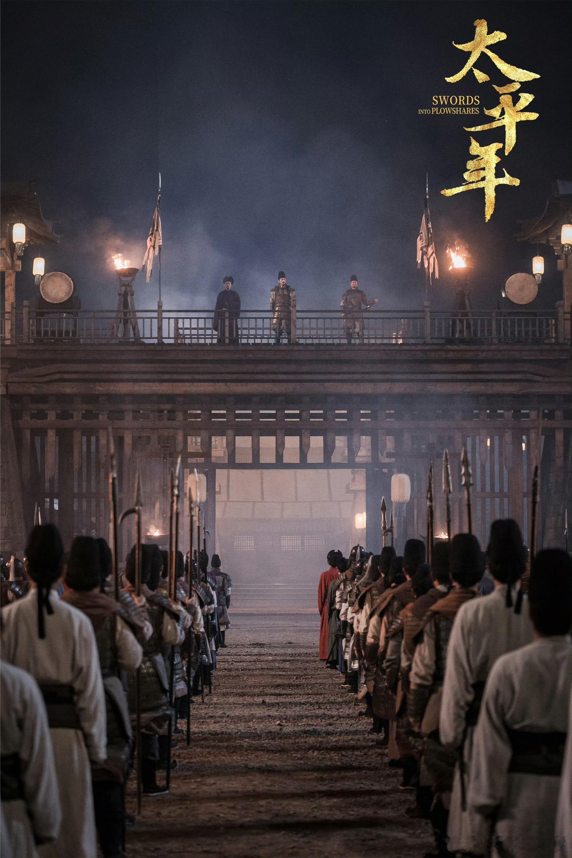 太平年第12集顶级阳谋《太平年》第12集把人心的重要性体现得淋漓尽致，钱弘俶的一