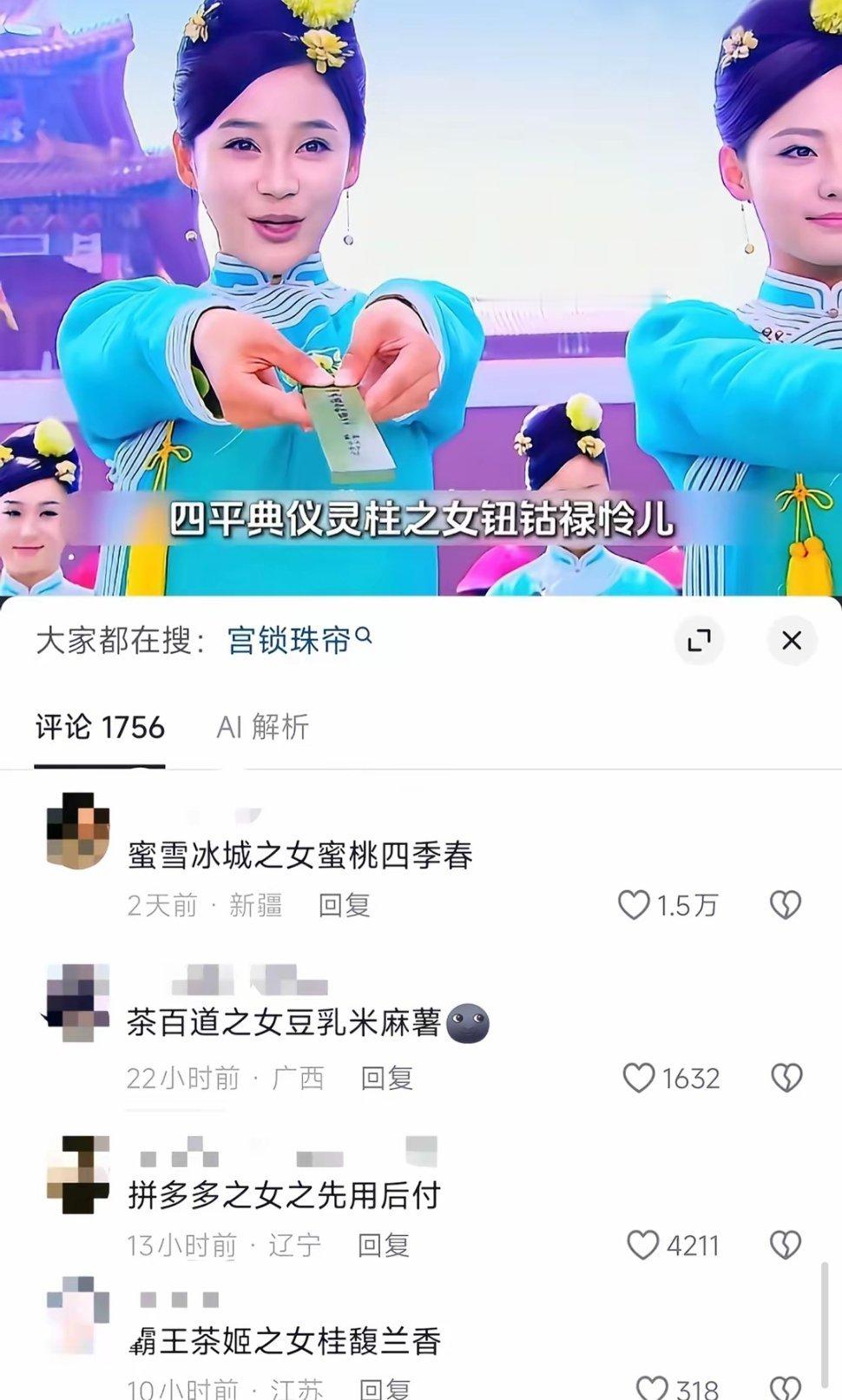 咋这么搞笑…… 
