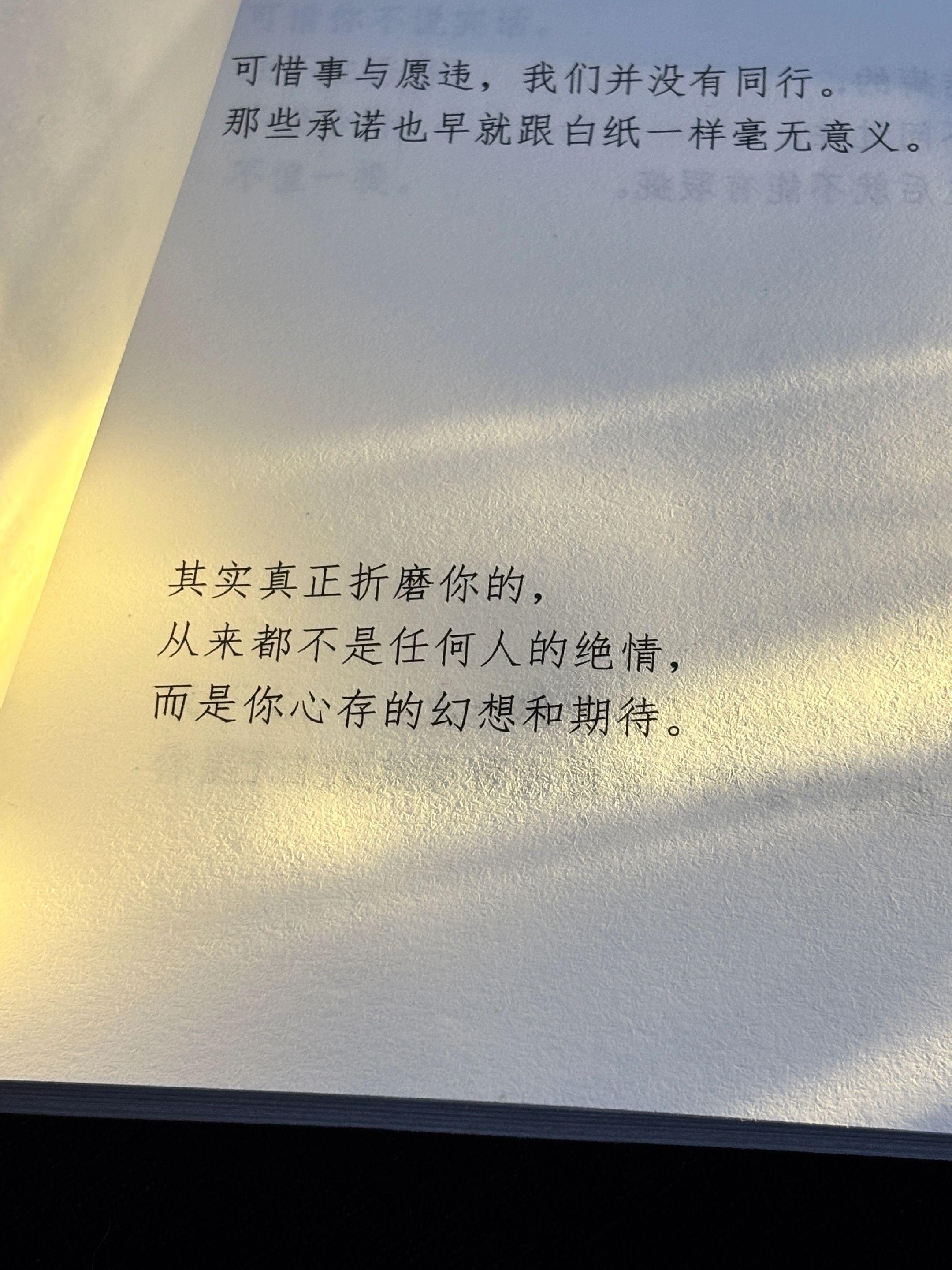 任何人，无论什么身份与你交集，本质是让你完成自己的成长课题，悟透这一点...
