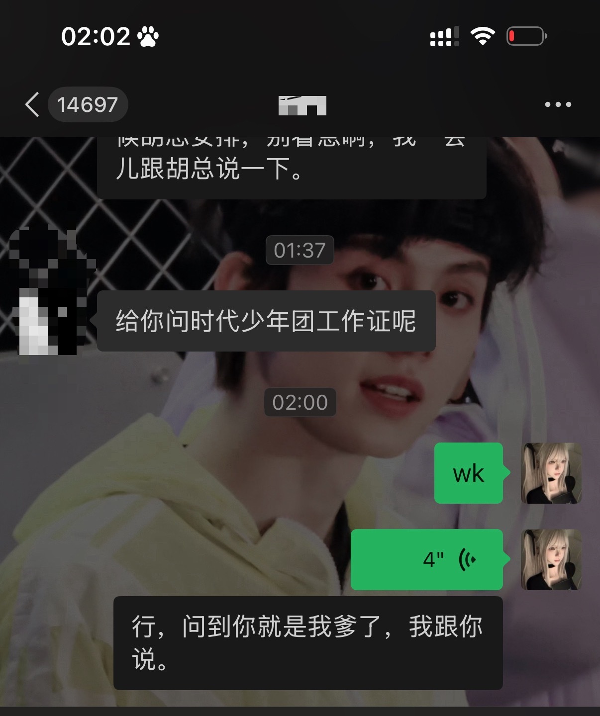 得o