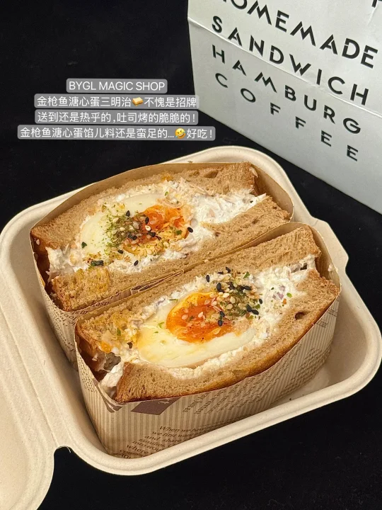 上海适合降温吃的外卖分享……（15家）