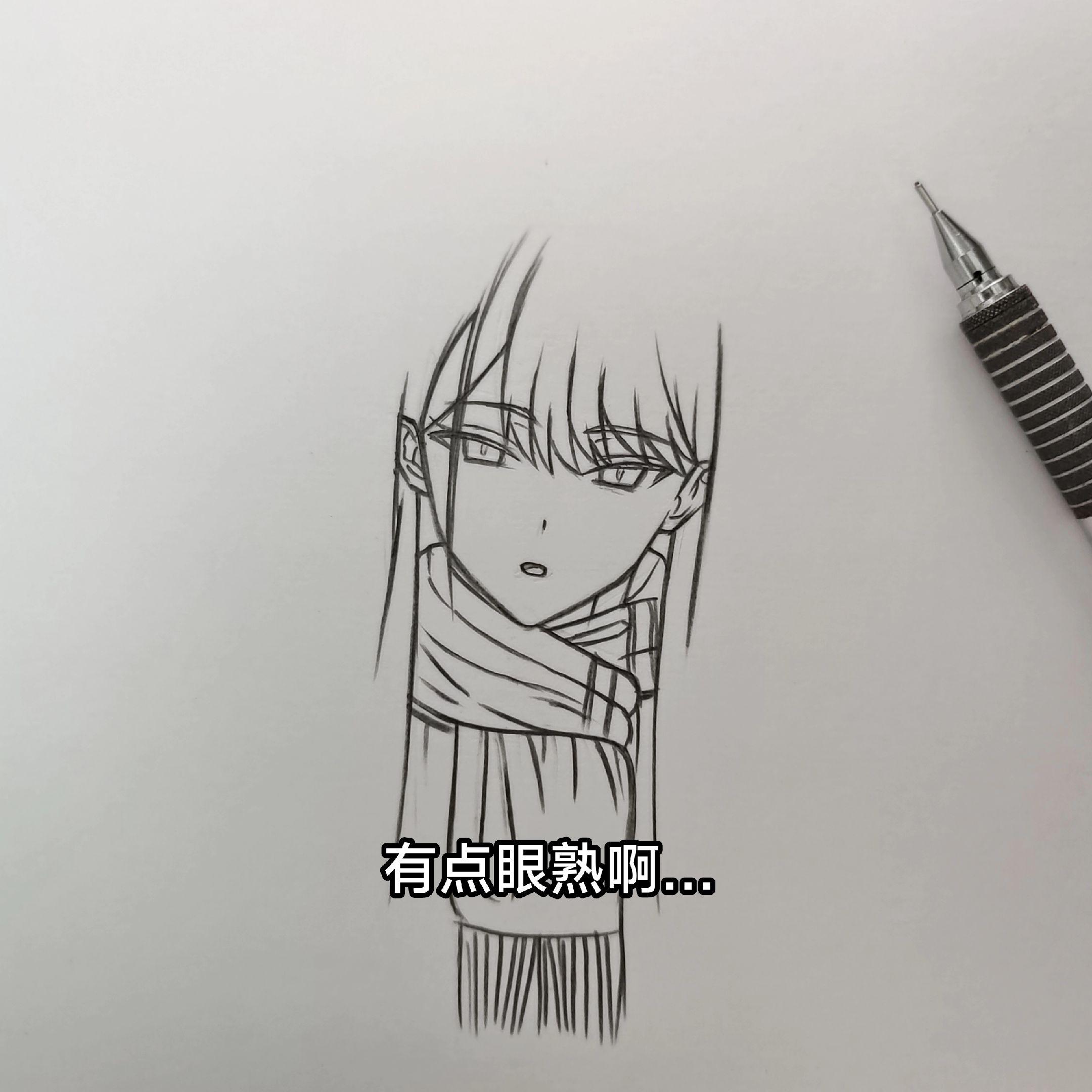 看漫画吗…有点意思…        绘画工具：梅森尼斯一代马克笔