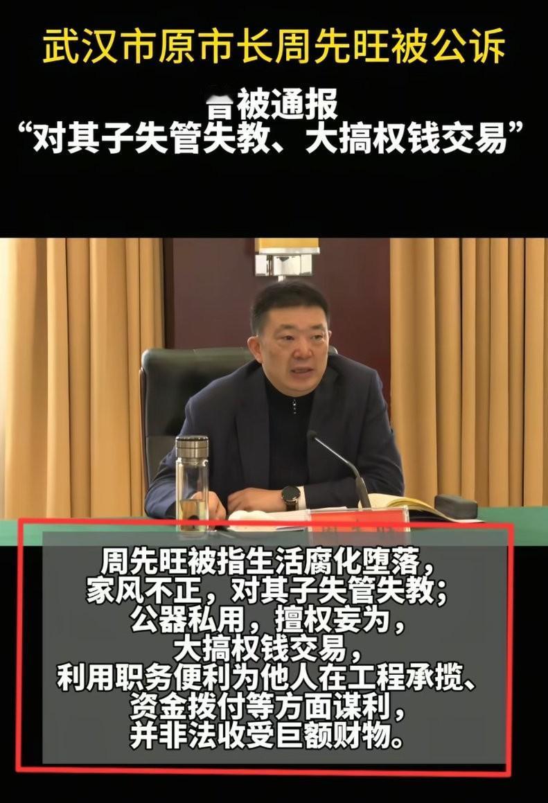 时间拨回2020年1月底的一个夜晚，湖北省一场疫情防控新闻发布会上，时任武汉市市