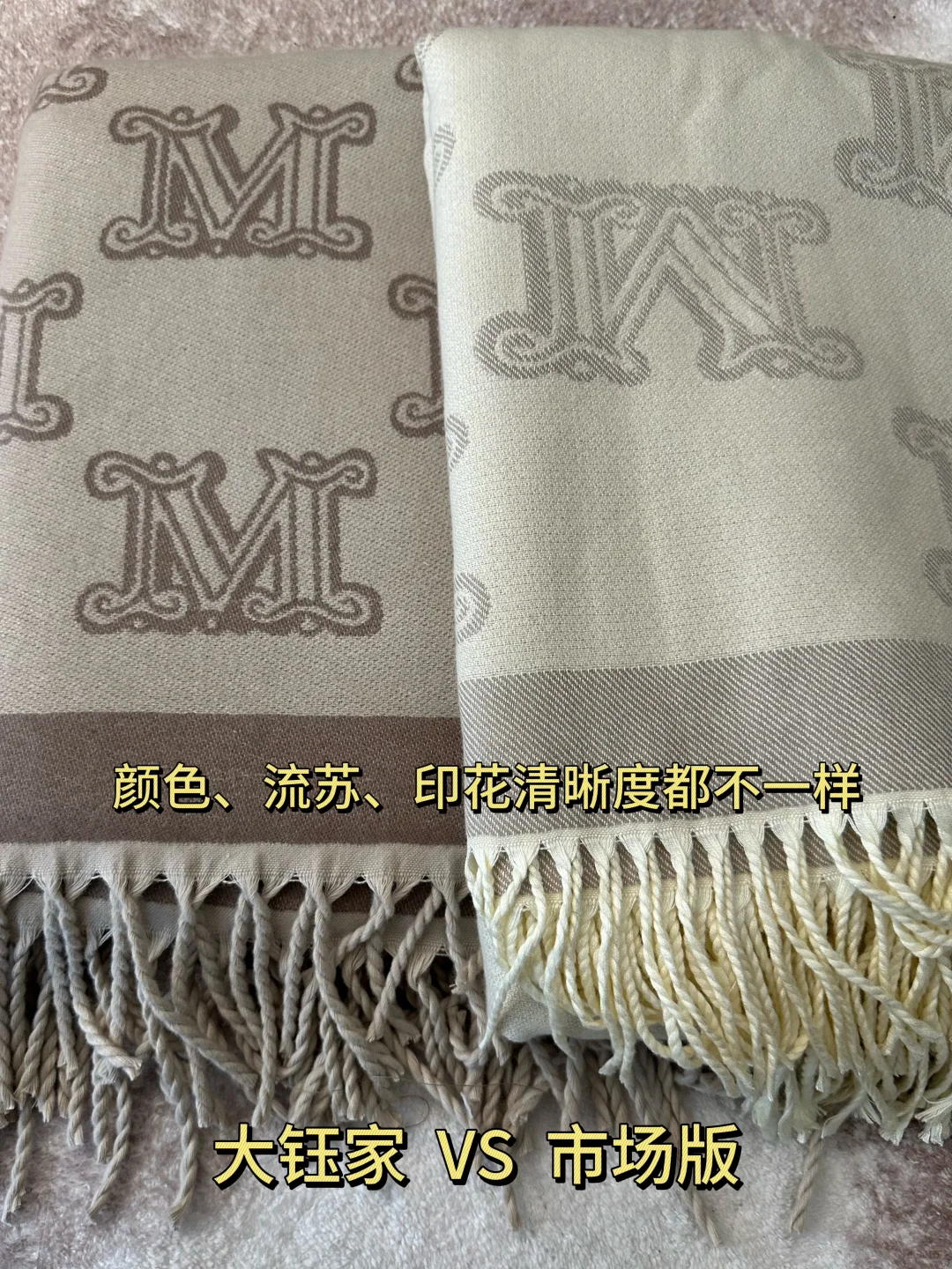 捡漏！面料巨好！淘到商场8500+超大披肩