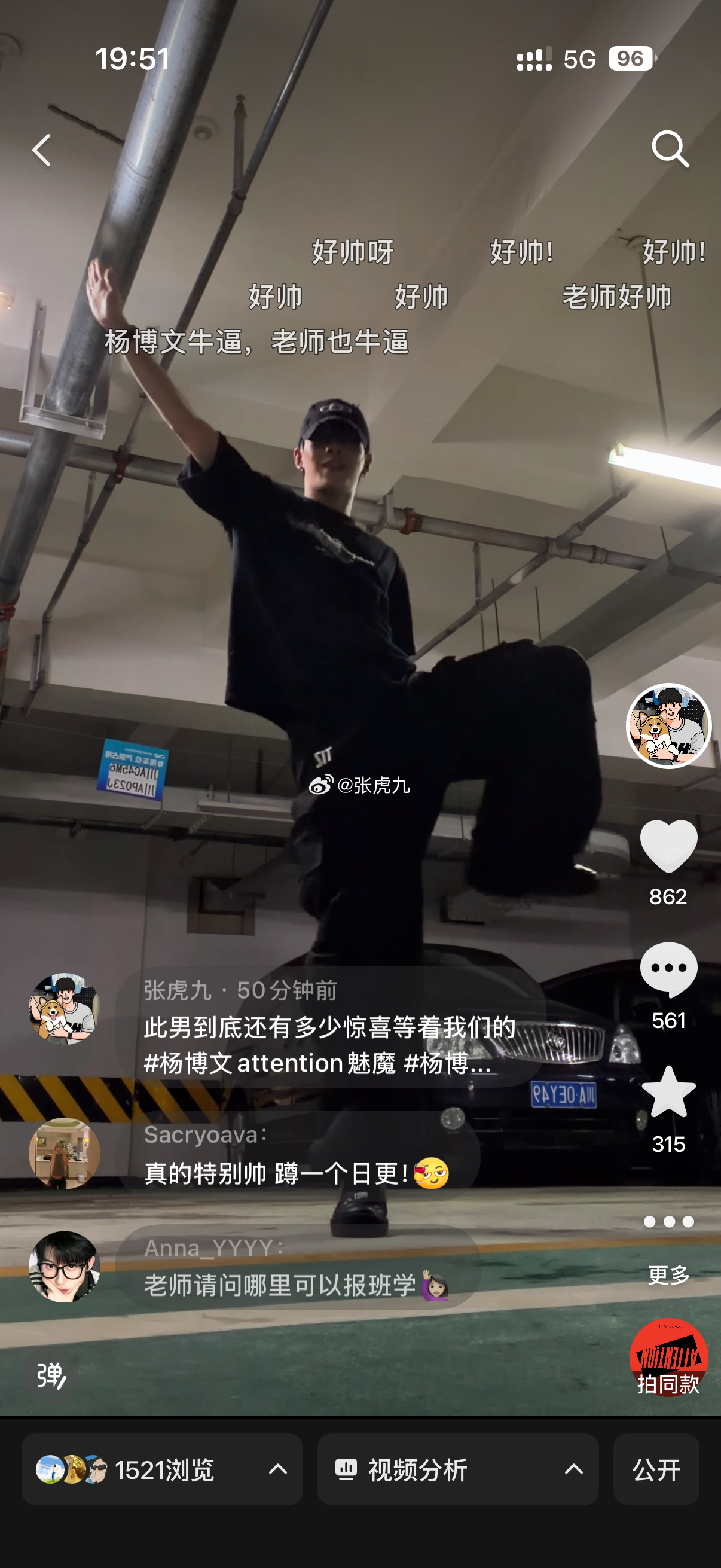 见证到tf四代粉丝的恐怖了 刚发没多久点了三次99+了直接像请了水军一样 刷评控