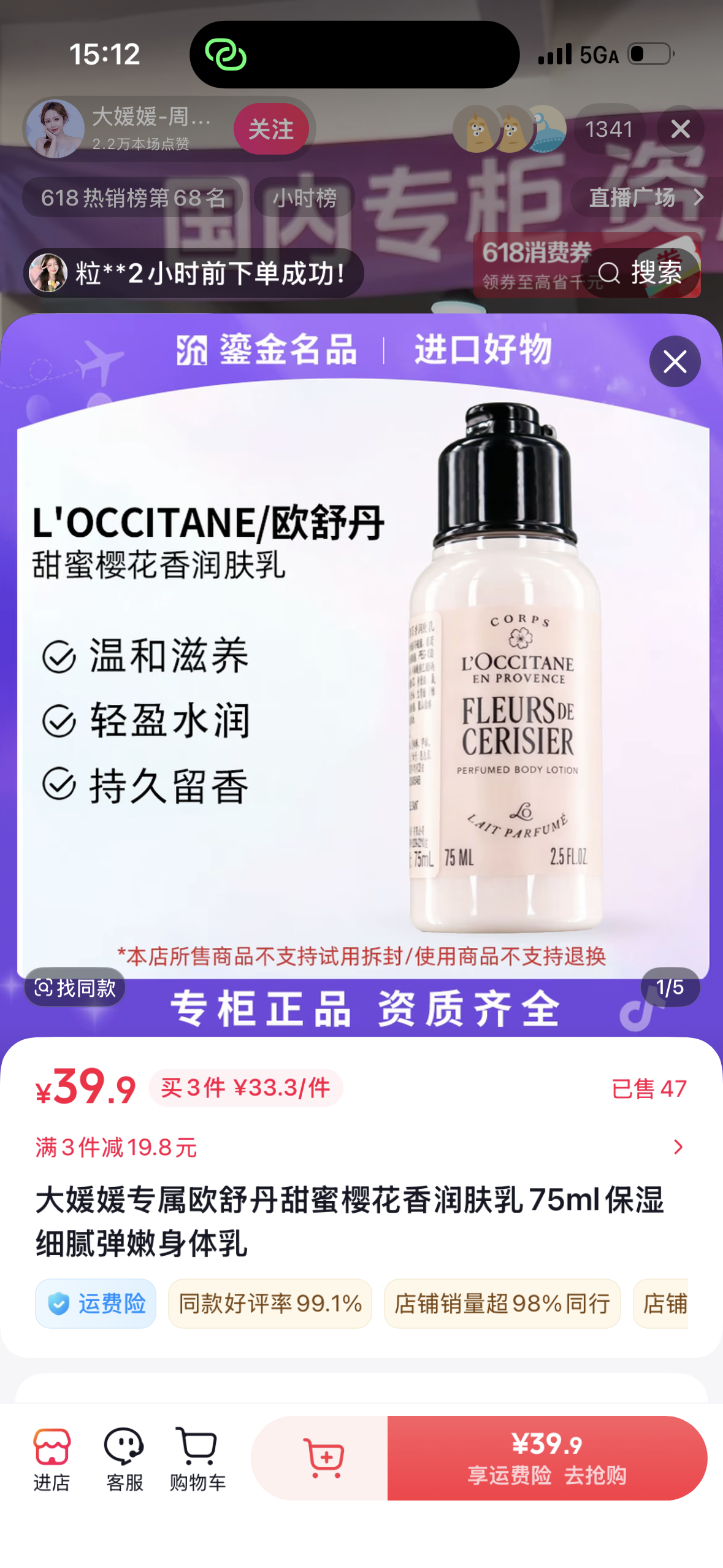 我试试好不好用 