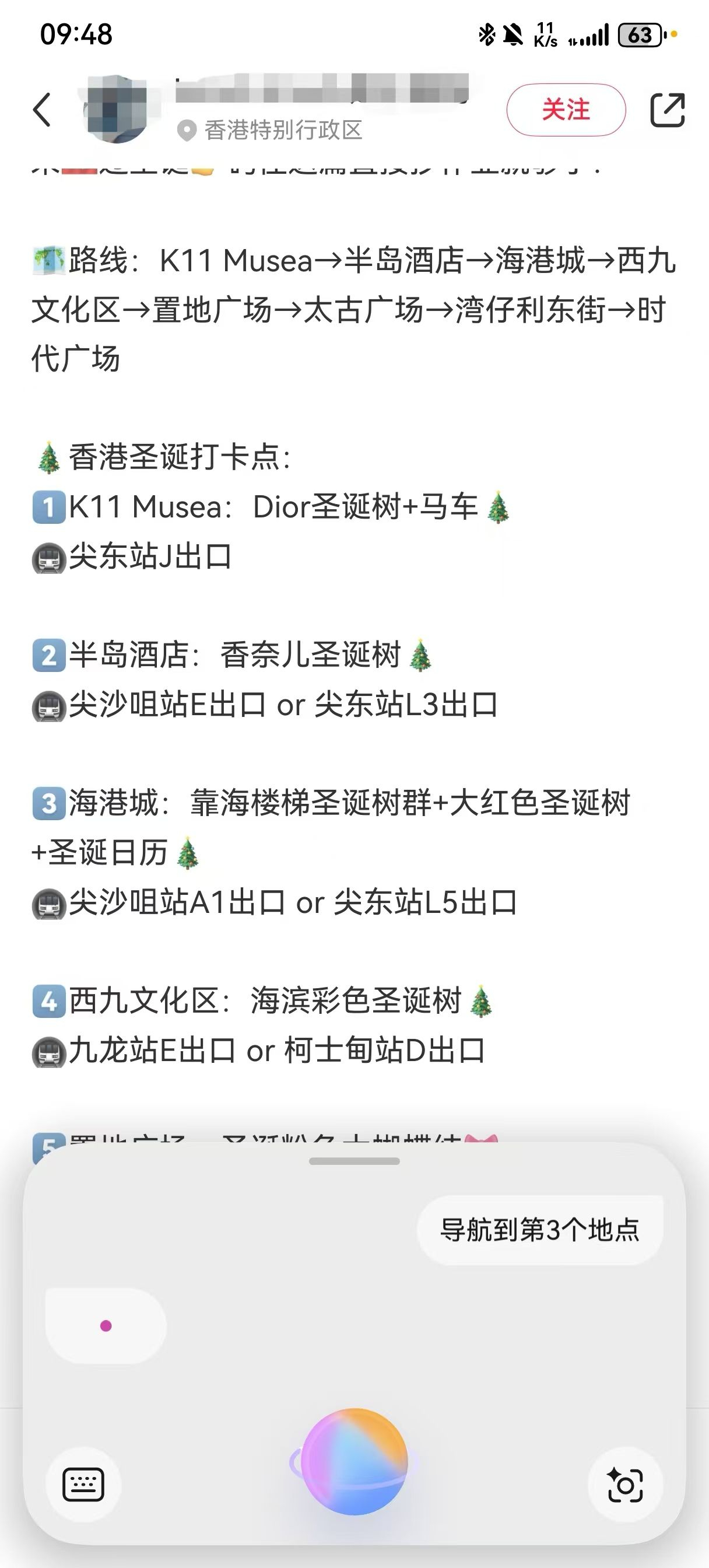 之前就在想，如果手机地图能像地球仪一样，想去哪就转去哪多好。没想到真的有了，它就