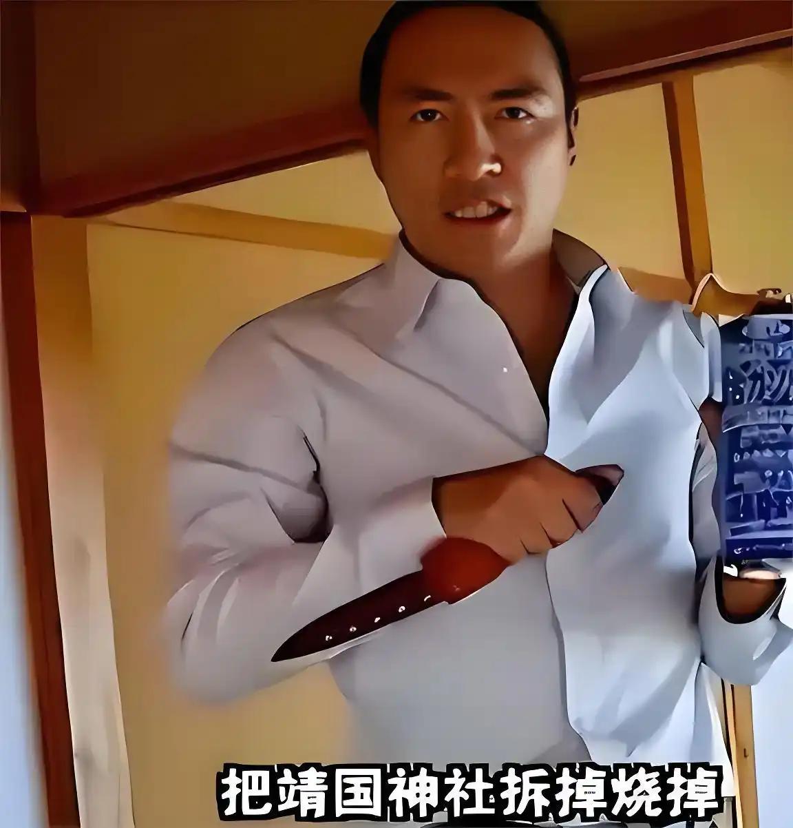 当年一把火烧了日本靖国神社的中国人刘强，回国后被单位炒了鱿鱼，老婆也跟他离了。后