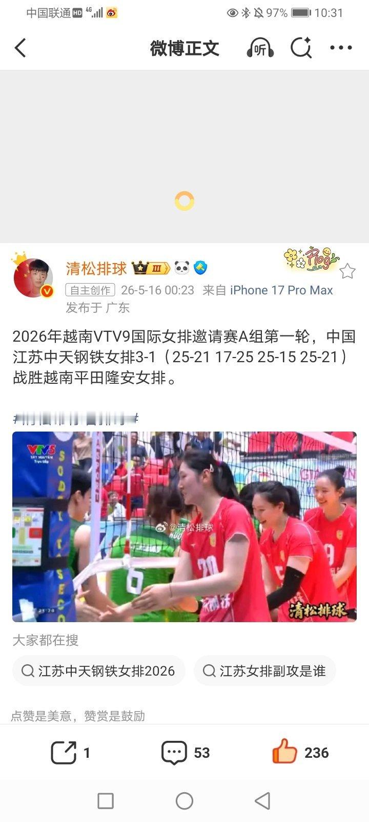 补图 