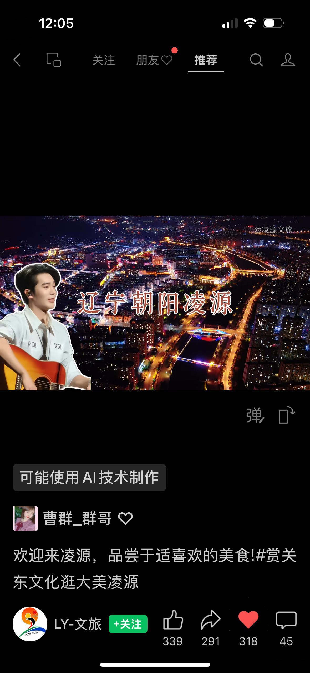 哈哈哈哈哈哈这个视频剪的好可爱。主任真的，每时每刻都在推荐自己的家乡有情怀的好演