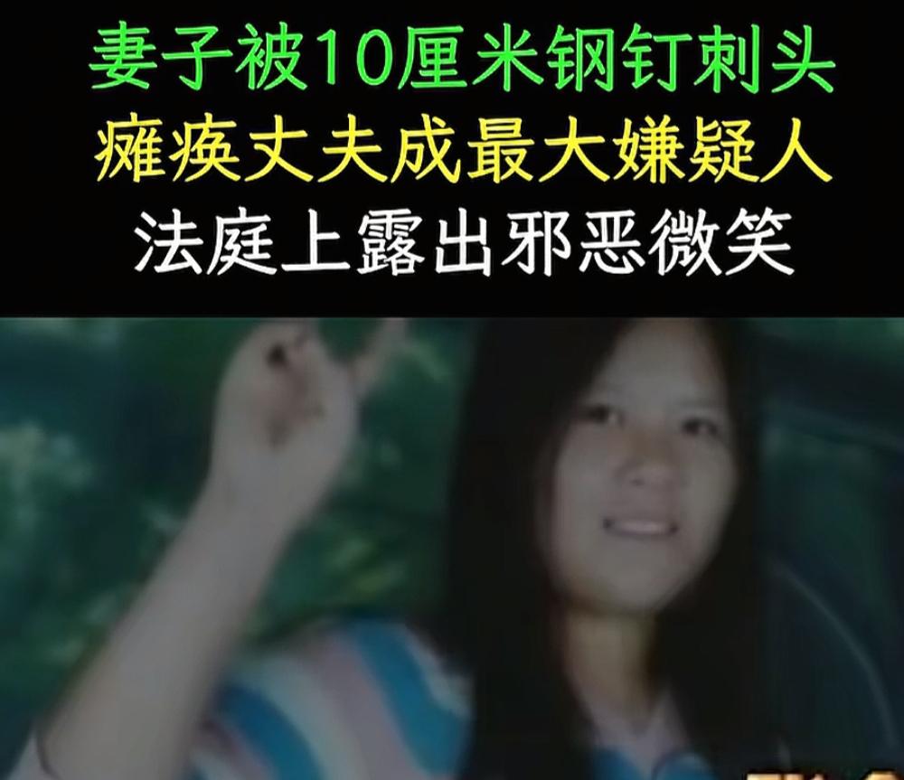 21岁女子张金凤遭插入10厘米钢钉的后续是：她的丈夫姜立春因故意杀害张金龙和重伤