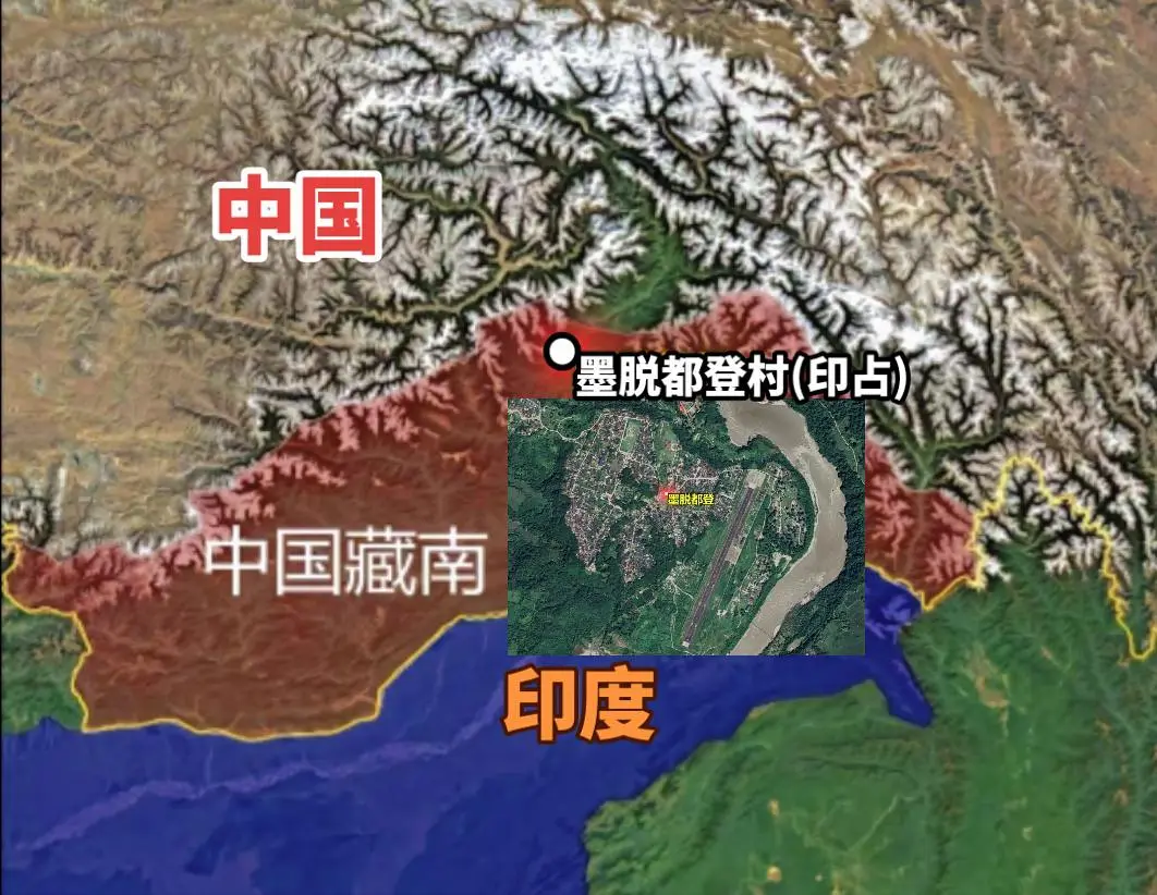 印方距离我墨脱县最近的机场……