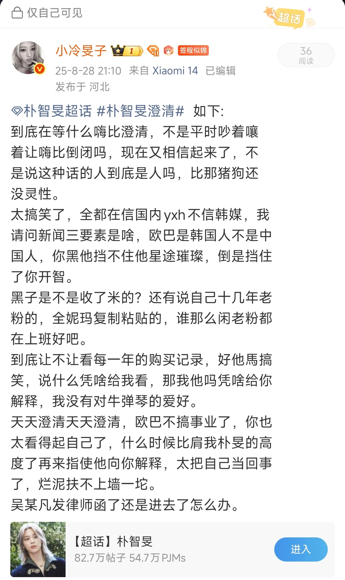 去年今日，我在...... ​​​