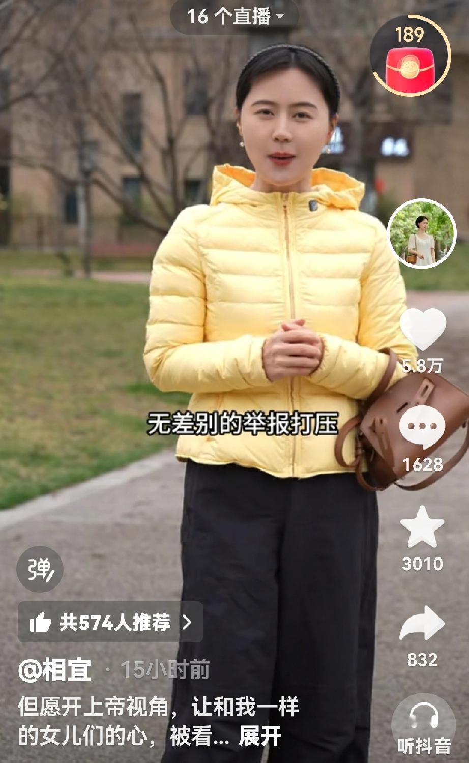 相宜又开始抱怨了，埋怨父母无能，原生家庭失败。既要表达你如何孝顺父母，支持家人和