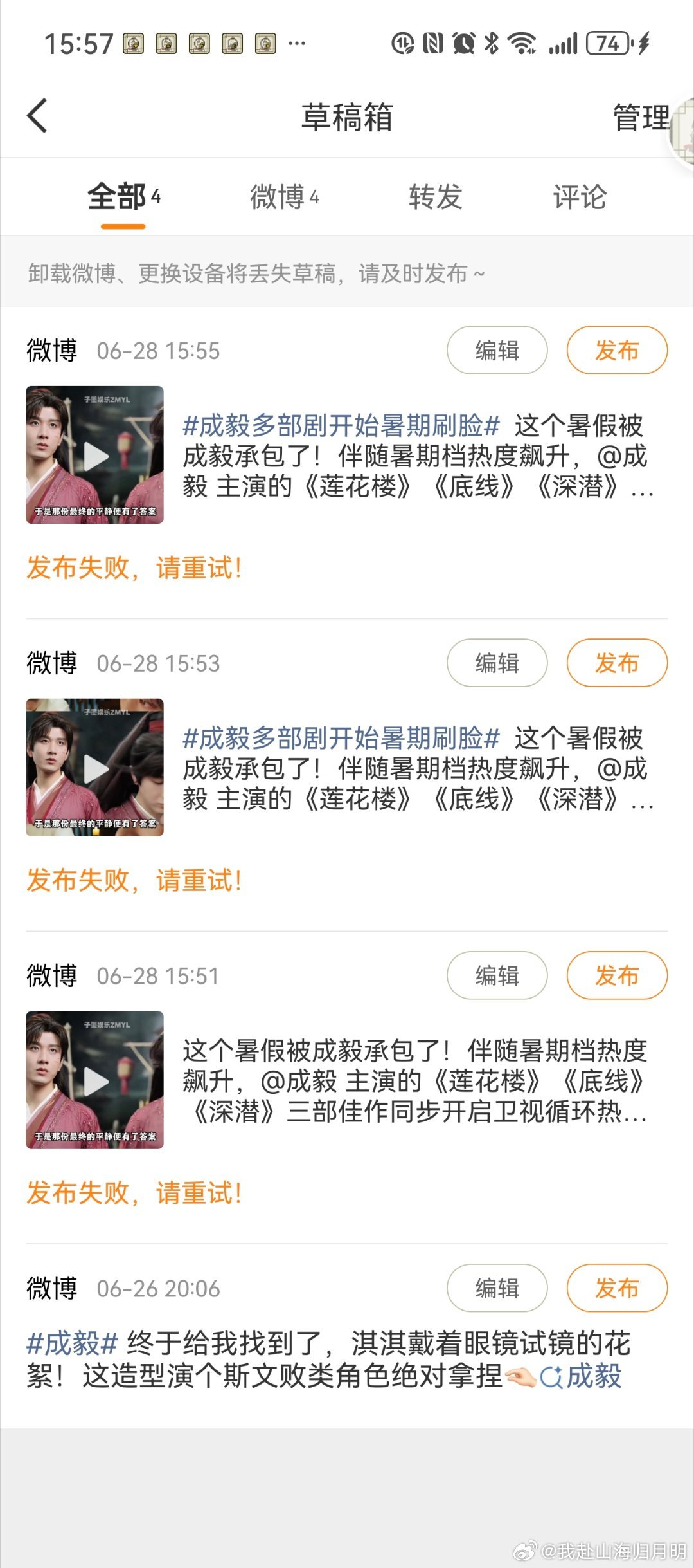 咋回事，帖子发不出去了？？？ 