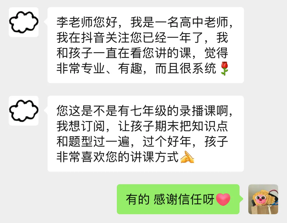 感谢信任。