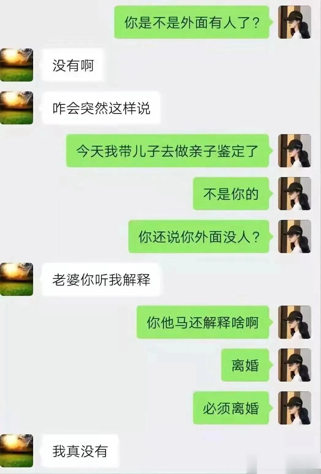 先发制人