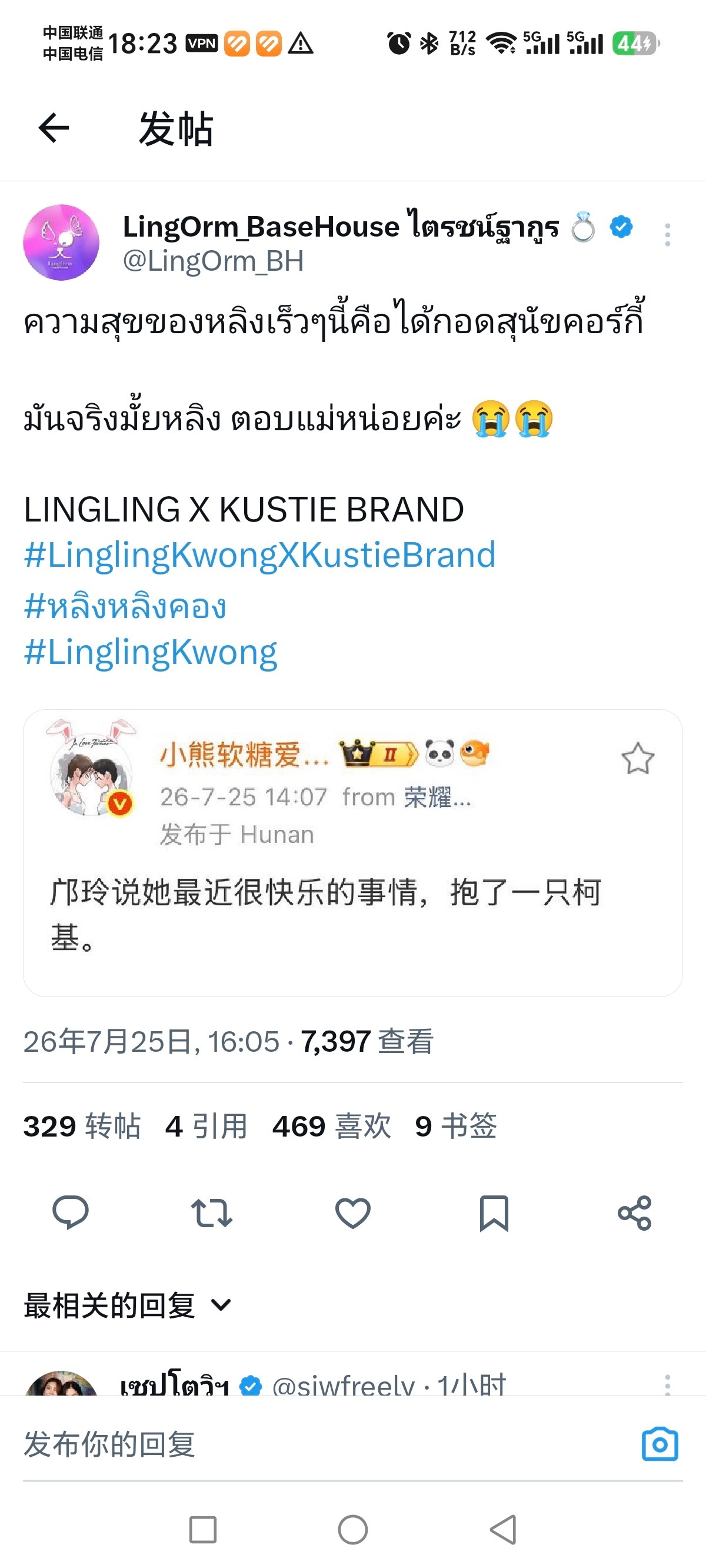 太搞笑了 就这样互相搬来搬去 
